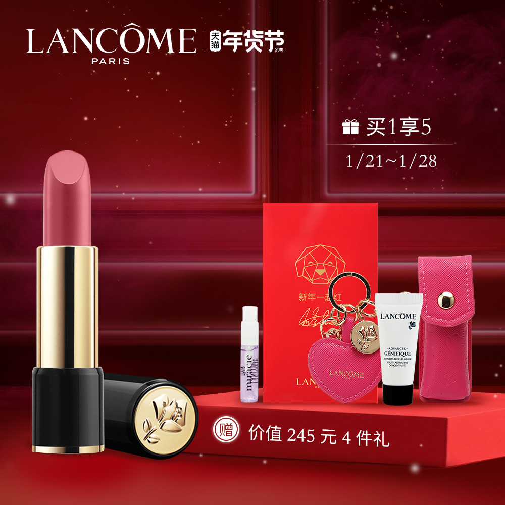 哑光口红,一抹柔滑惊艳唇色
