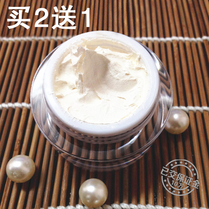 正品素颜霜人参珍珠膏美白保湿遮瑕淡斑贵妇膏去斑 祛痘印懒人面霜
