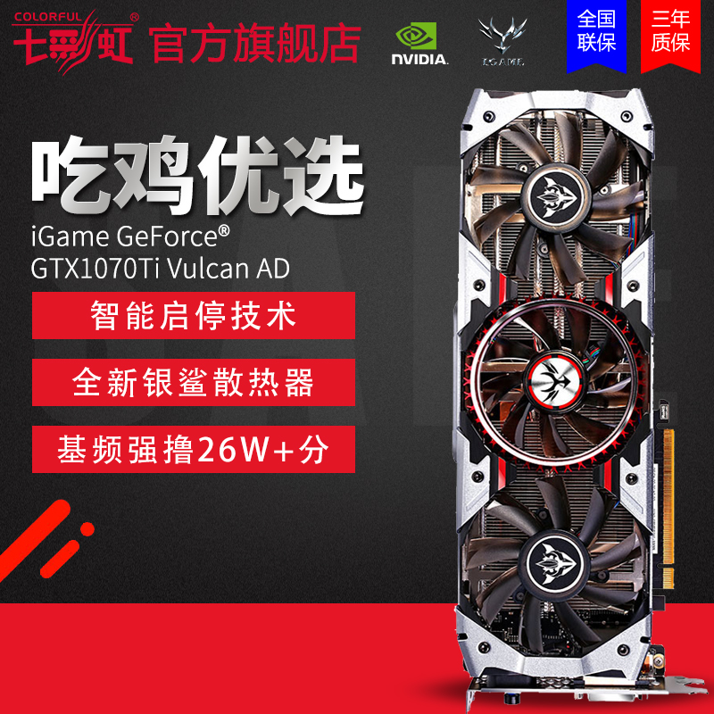 最爱实力派产品 畅玩2K显卡推荐