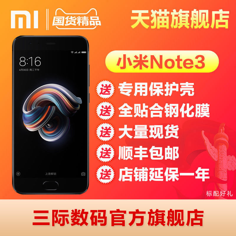 金立vivo等4款旗舰推荐