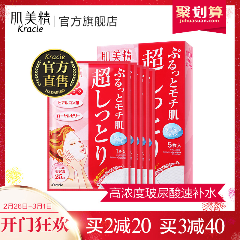年后上班新开始,让我们有个光洁的皮肤吧