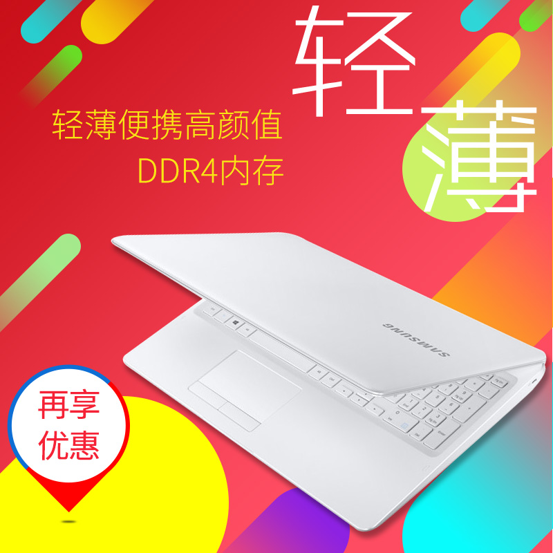 游戏本如何选?畅爽吃鸡不翻车!