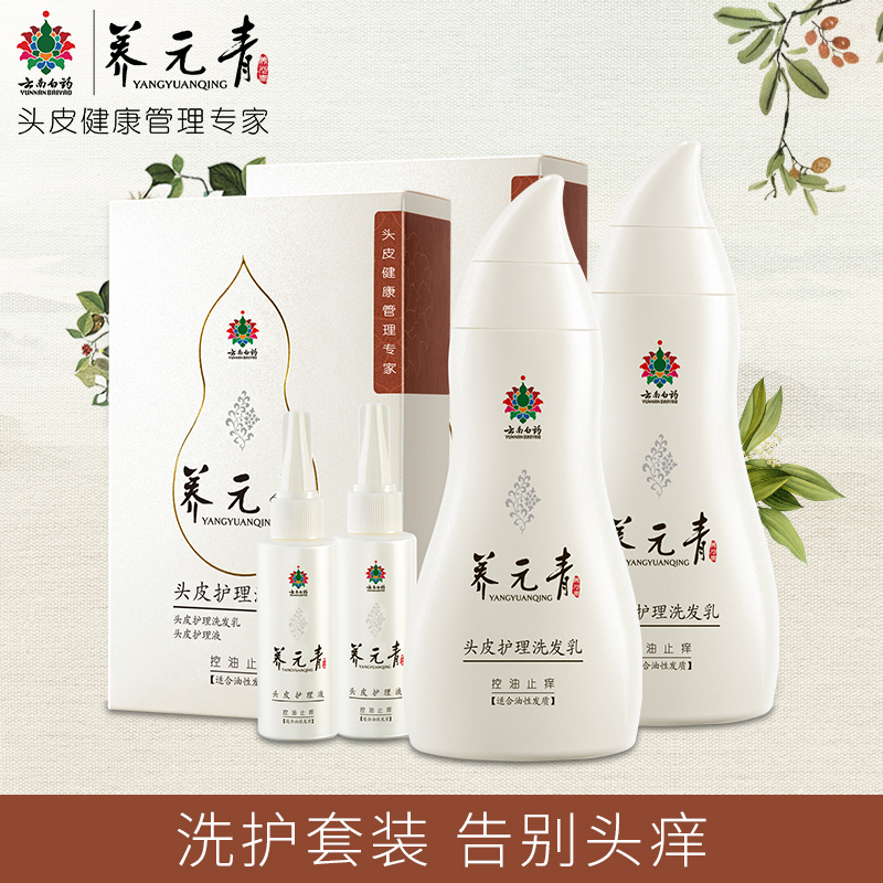 小仙女的脱发危机