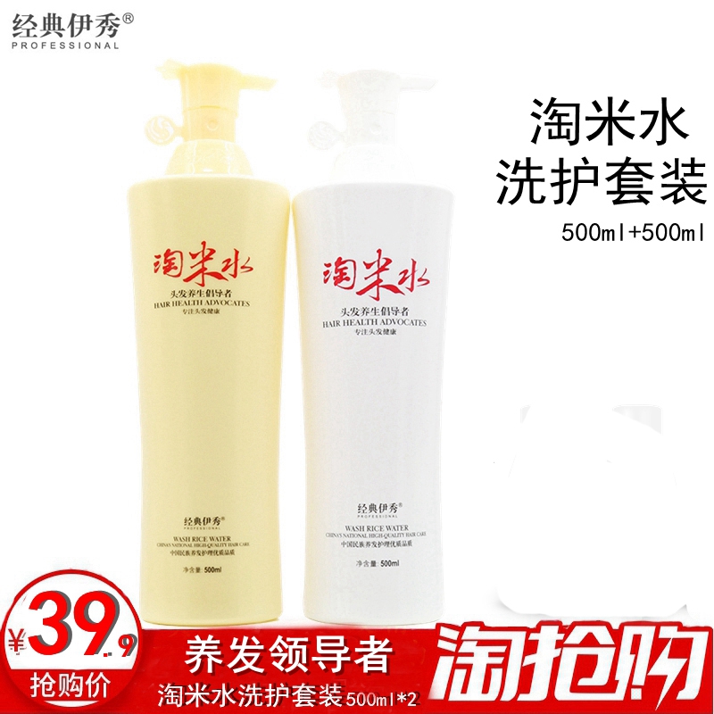 想要热巴同款秀发?用它就够了!