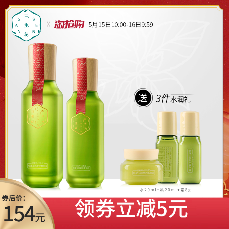 变身二次元美少女,纤细美白都不是梦