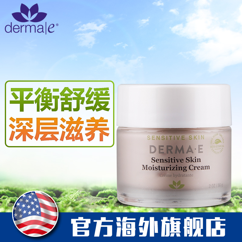 冬季皮肤问题多,修复计划刻不容缓!