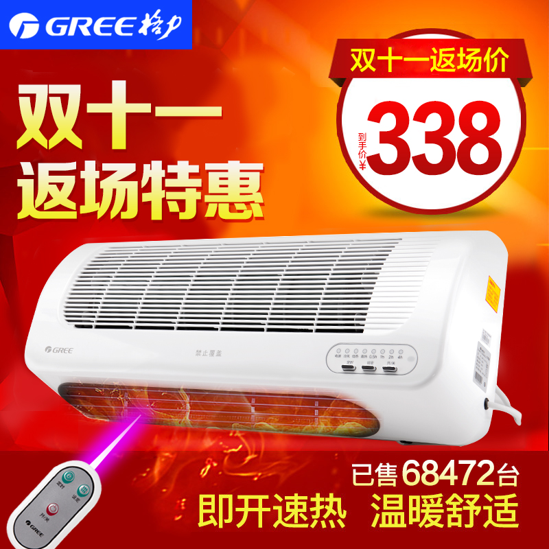 还用小太阳和浴霸?干湿两用取暖器更靠谱