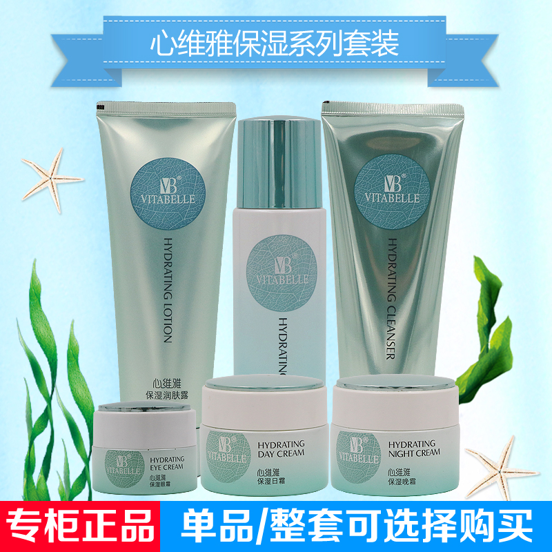 选对护肤品,让你美丽everyday