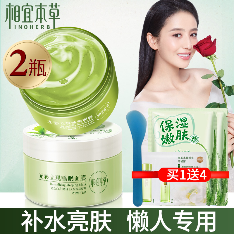这三个时间里敷面膜,效果才会更明显!