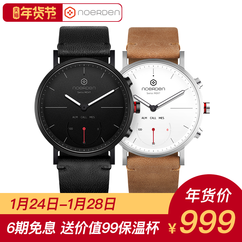 百搭黑色数码,彰显低调绅士风