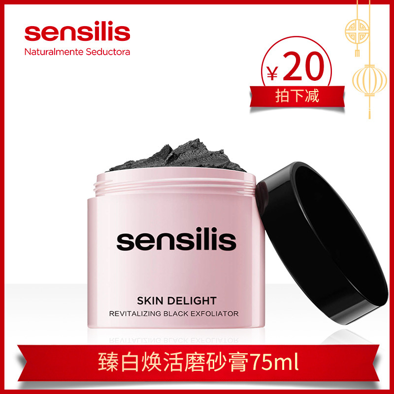 年后上班新开始,让我们有个光洁的皮肤吧