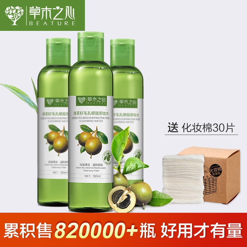 这四样对女生很珍贵的东西,你有了几个?