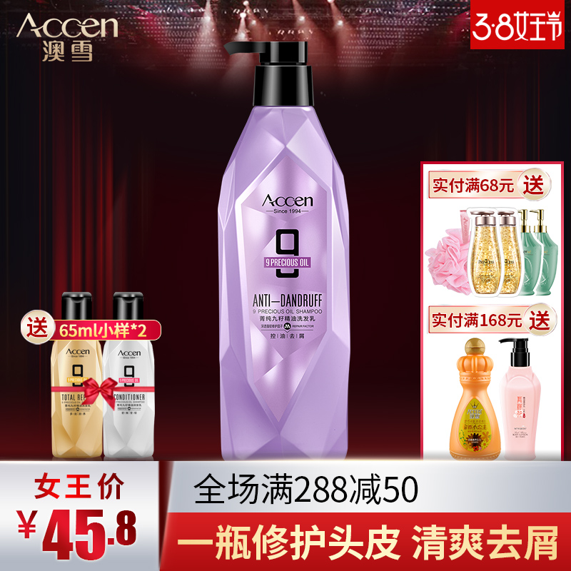 不用卷发棒就能卷发,只需睡前多这1步