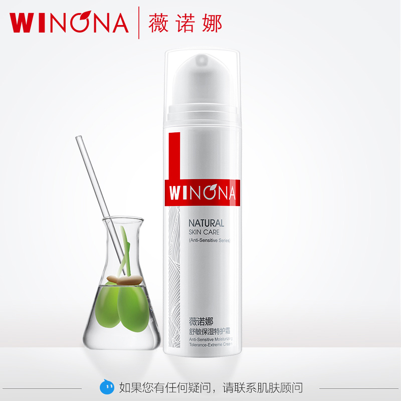 你的皮肤为啥脆弱敏感,原来都是因为它