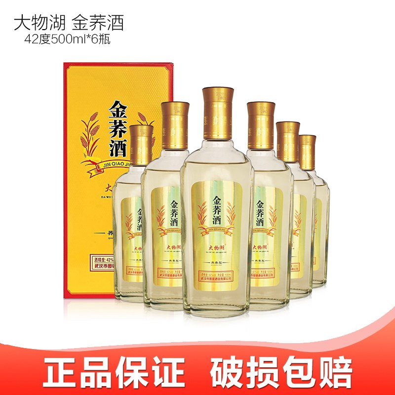 喝过的人都说这款苦荞酒真的有点东西!