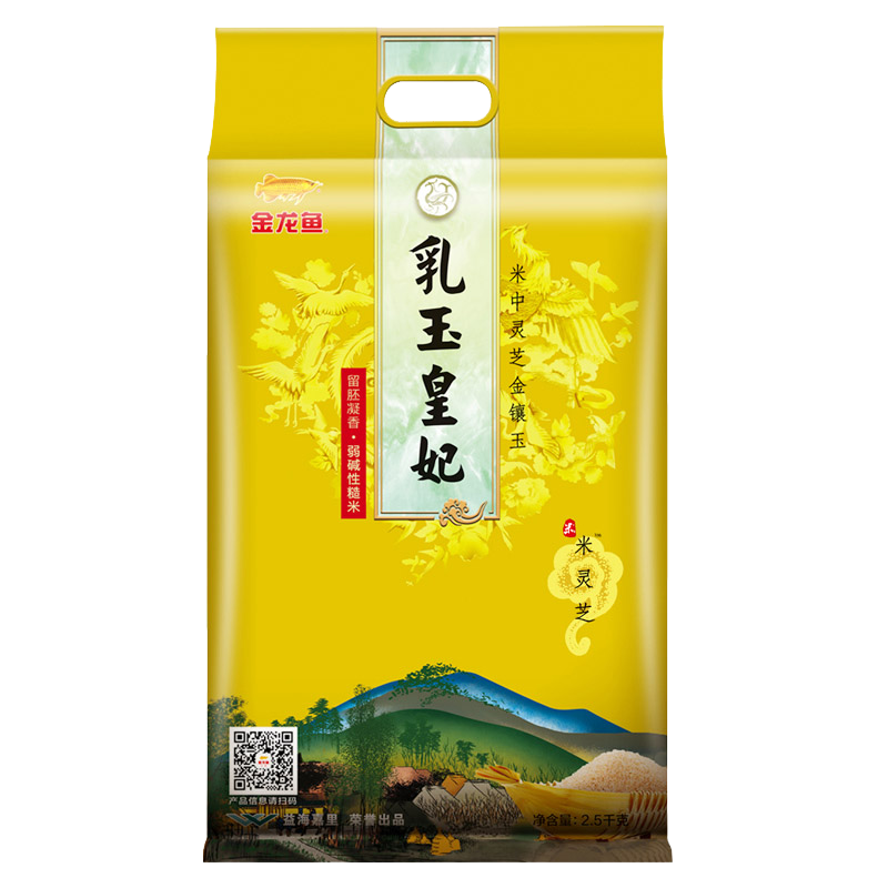 科学小贴士,助你离健康更近一步