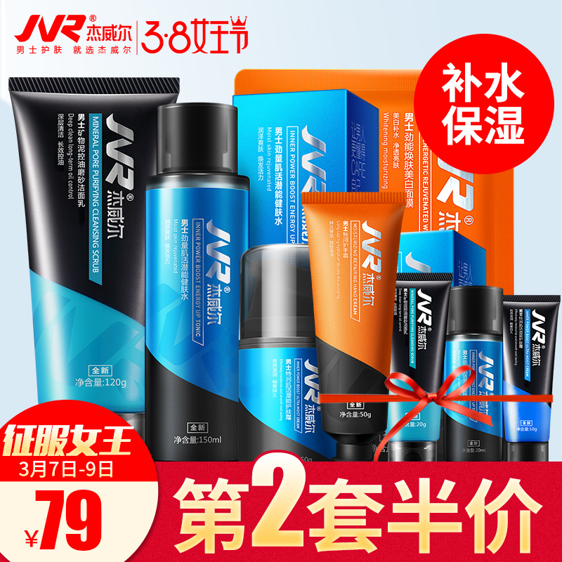 龙抬头男生发型攻略,这3款全都帅炸天!