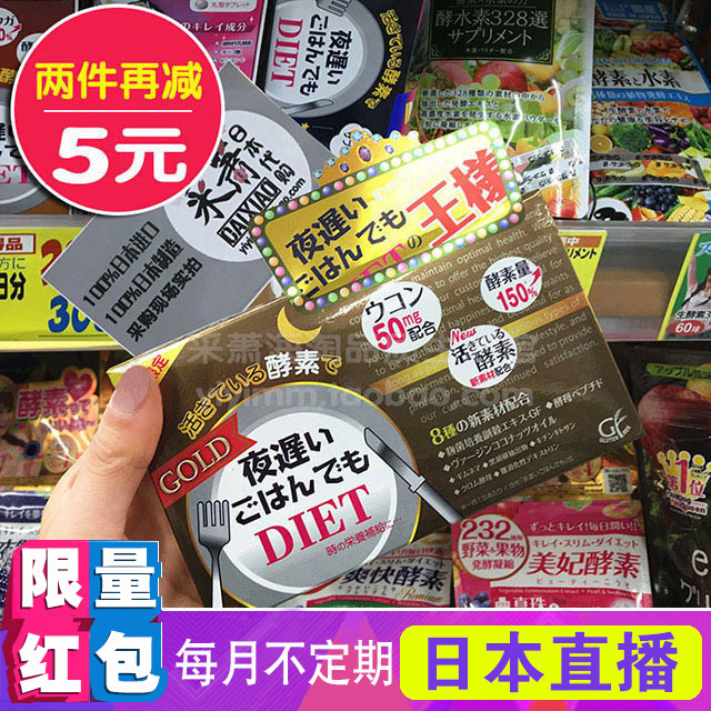 演员白鹿吃不胖的秘密,竟然都在这!