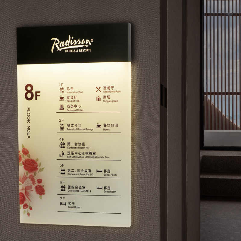 酒店楼层牌也能这么潮