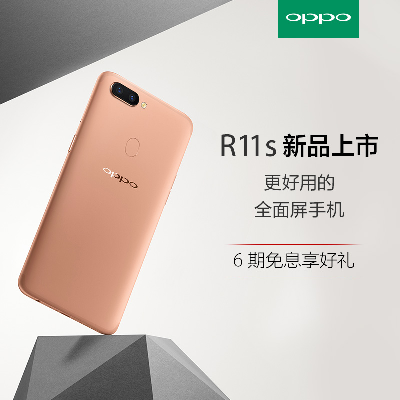 金立vivo等4款旗舰推荐
