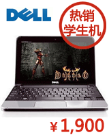 /Dell Mini 1012