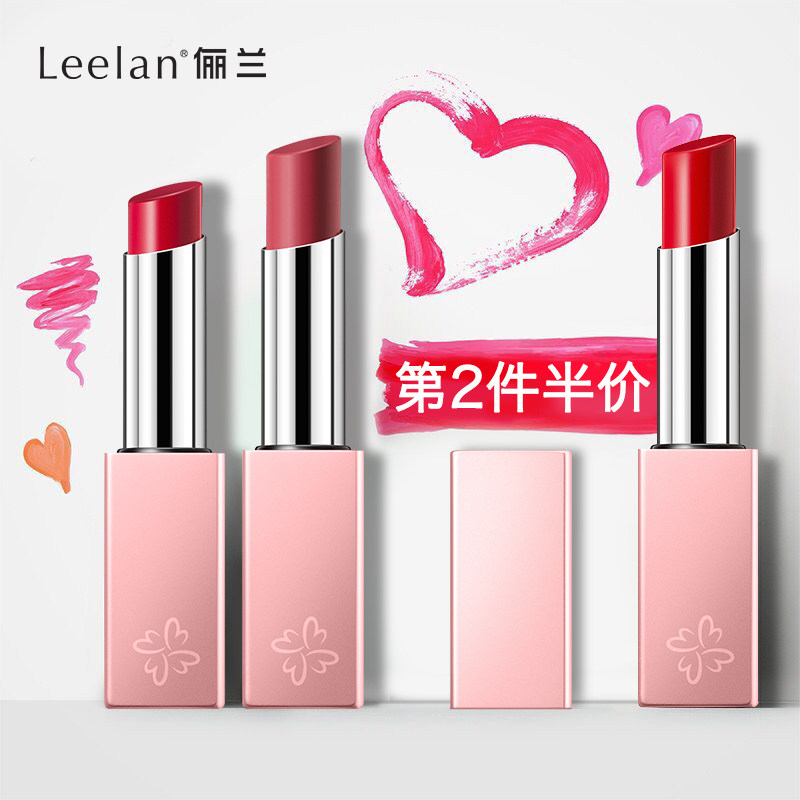 俪兰绝色魅惑口红持久保湿不脱色滋润防水哑光唇彩膏豆沙西柚色