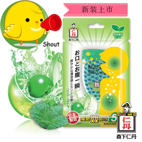 这些办公室零食,让你一秒爱上工作