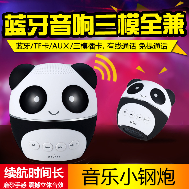 嗨翻音乐,迷你音箱也一片大天地