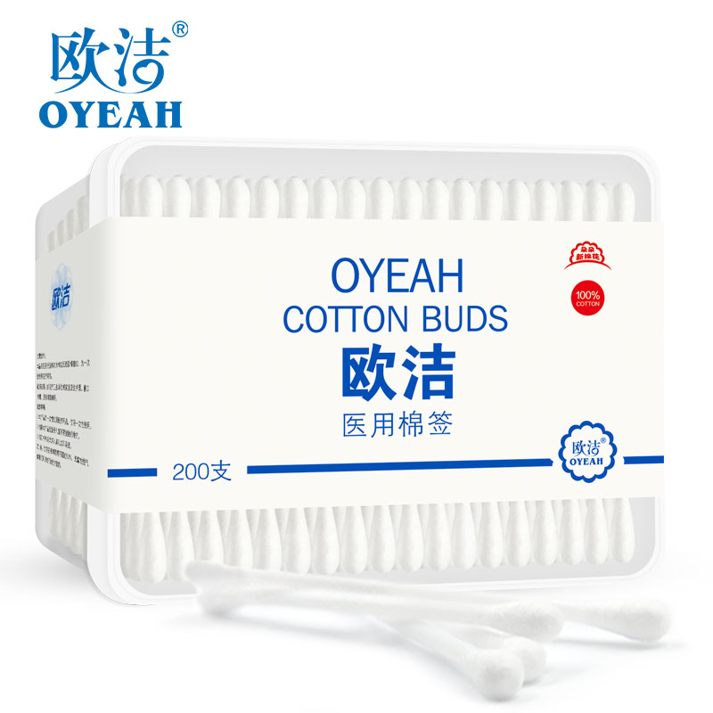 化妆一时爽,卸妆火葬场