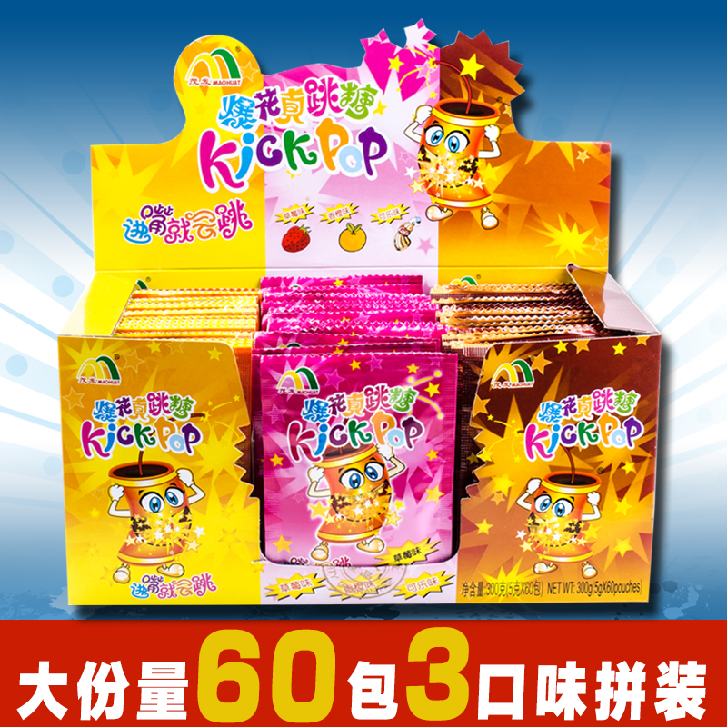 90后儿童都吃过的美味,你还记得几样?