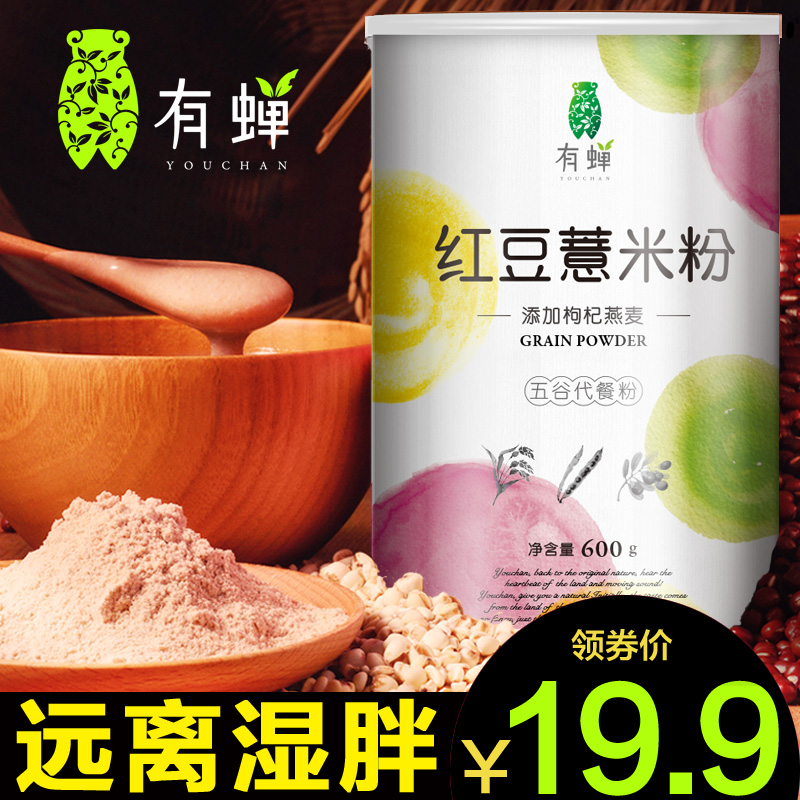为了减肥,不吃饭到底好不好?