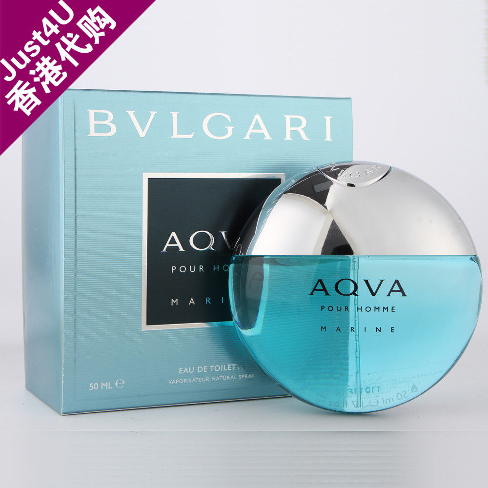 宝格丽aqva活力海洋海蓝男士持久淡香水50/100ml正品香港代购小票