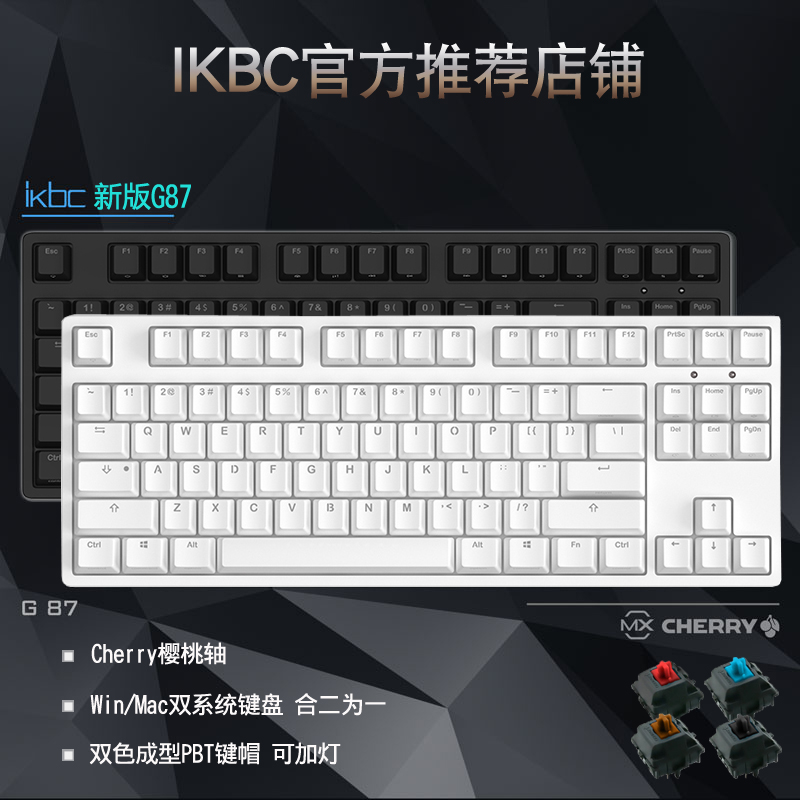 吃鸡骚操作,高性能机械键盘走起