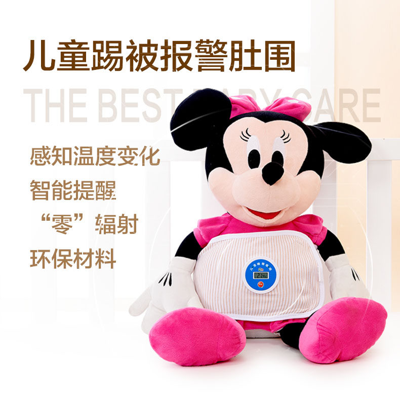 很实用的育儿报警器,你见过吗?