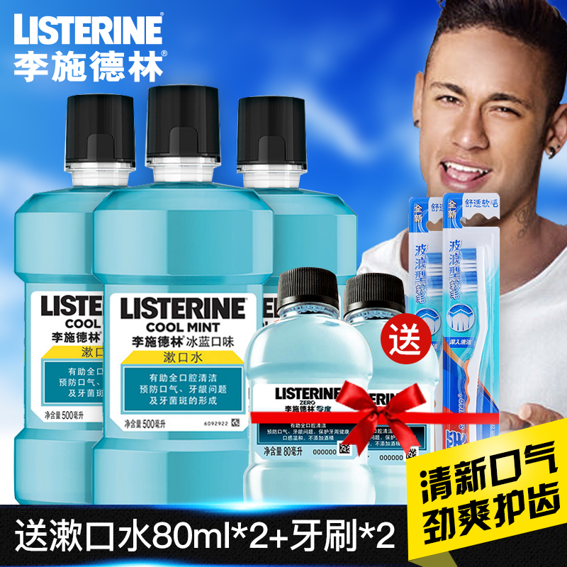 提个问题,一天刷几次牙最科学?