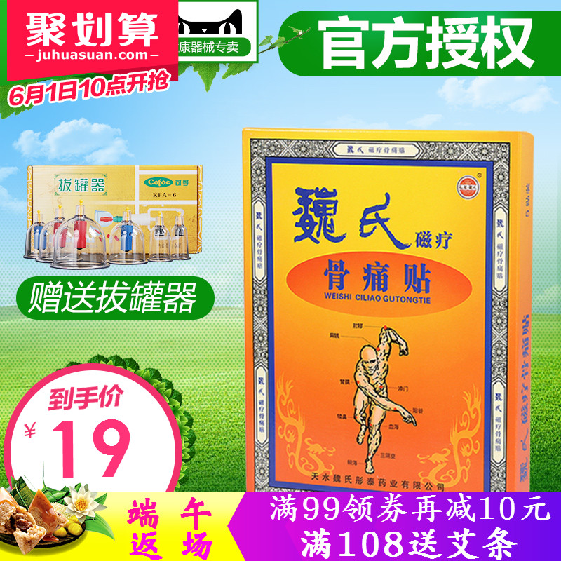如何挑选合适的礼物给老人!