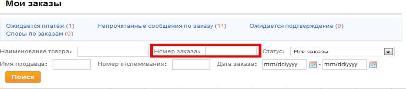 Мебель заказ г. богданович