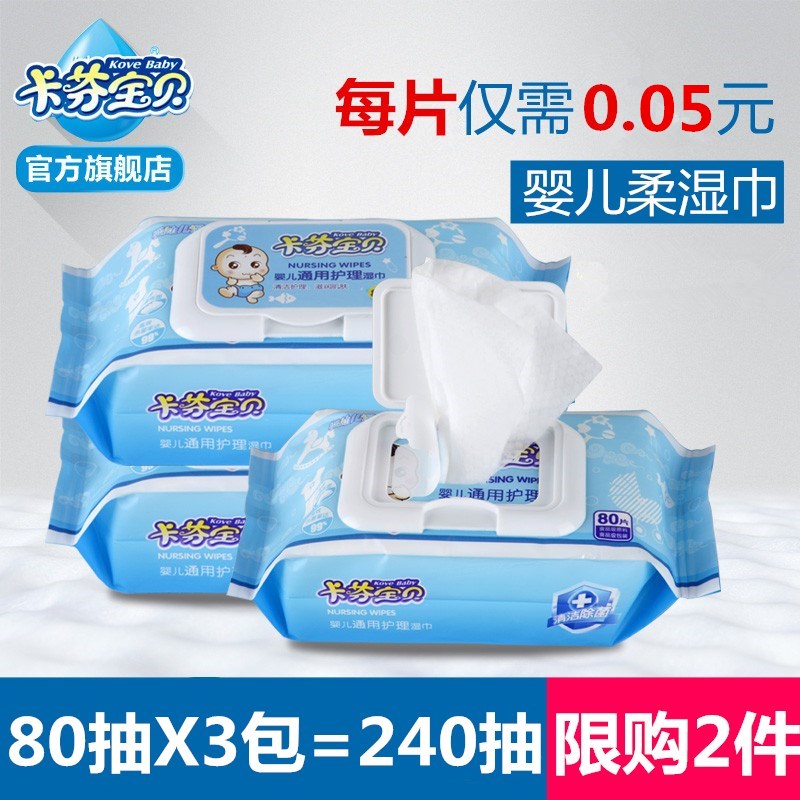 宝宝积食、腹泻、便秘,儿科医生推荐吃 米油