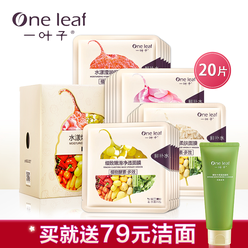 让你节省软妹币的平价好物,吐血整理!