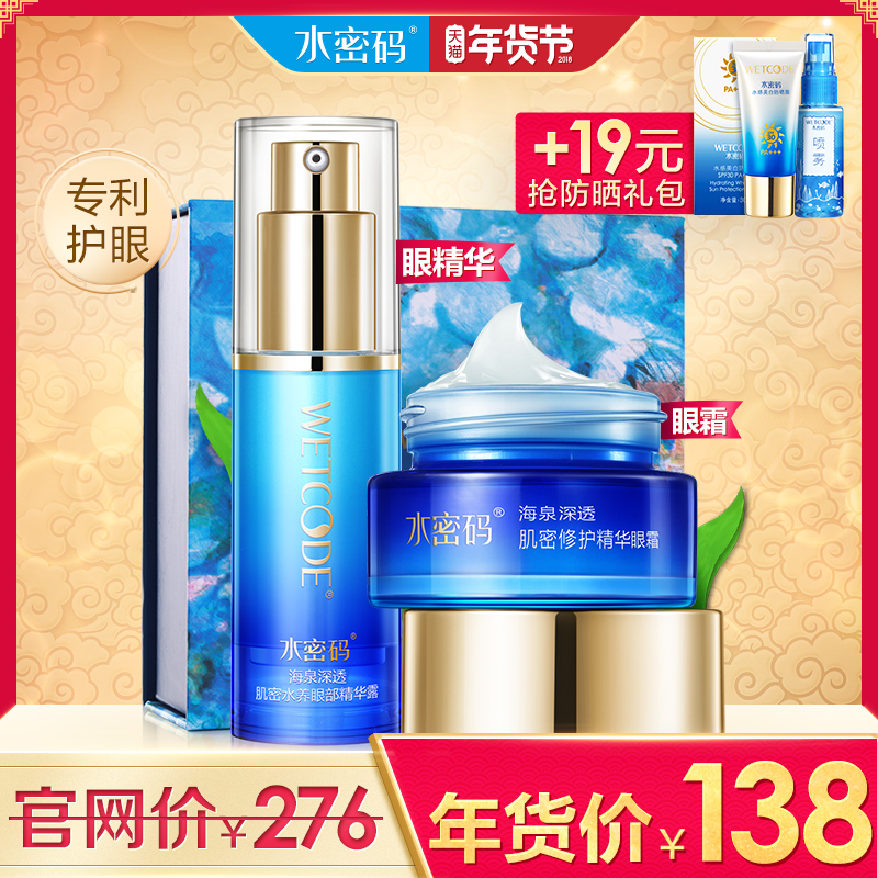 眼睛水汪汪的人,每天都做这三件事!
