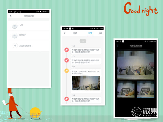 战争机器1 推荐配置_布丁机器人配置不成功_战争机器2配置