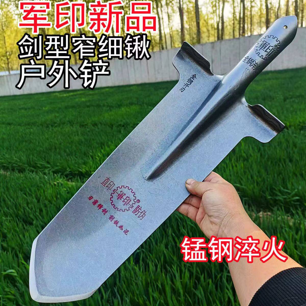 军印新型窄细锹:一把铲子的自我修养