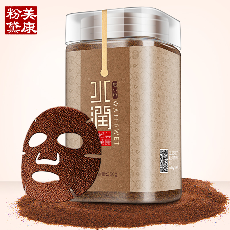 睡前多做这一件事,坚持半月皮肤越来越白