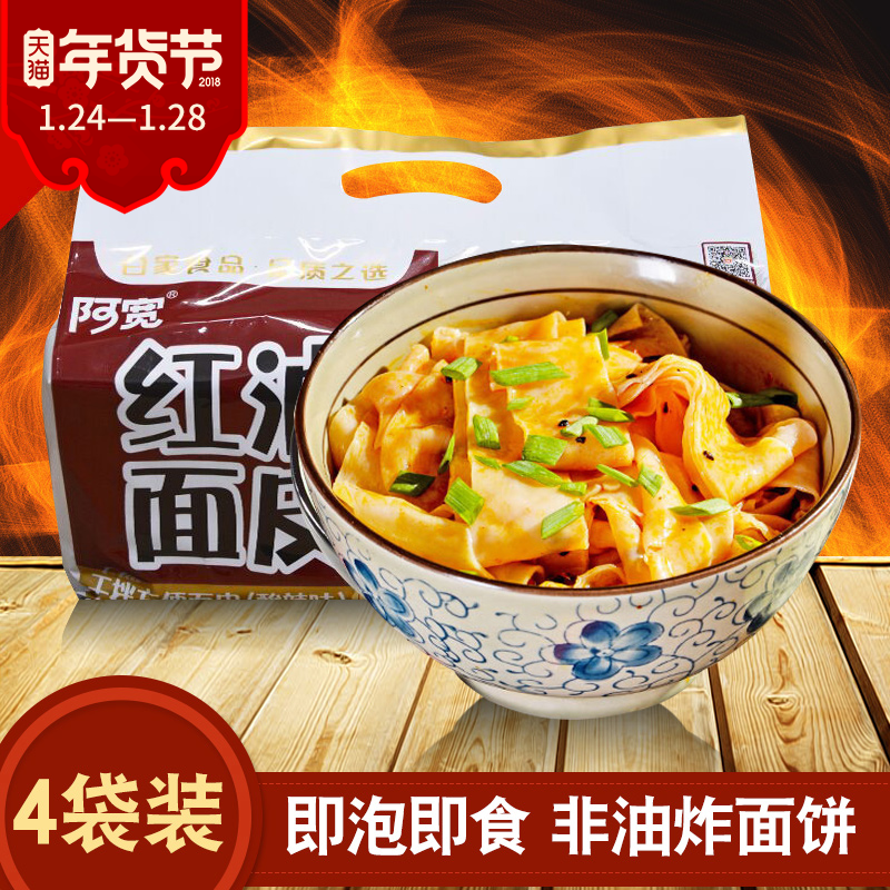 宵夜进行时,雾都麻辣速食来狙击!