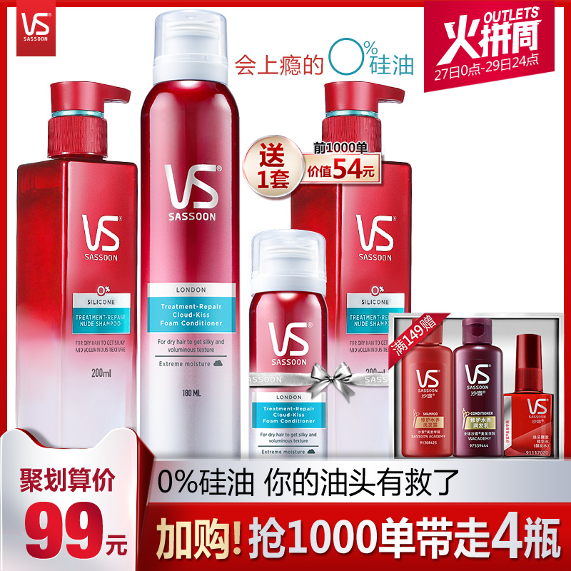 头发干涩炸毛,你该换洗发水了
