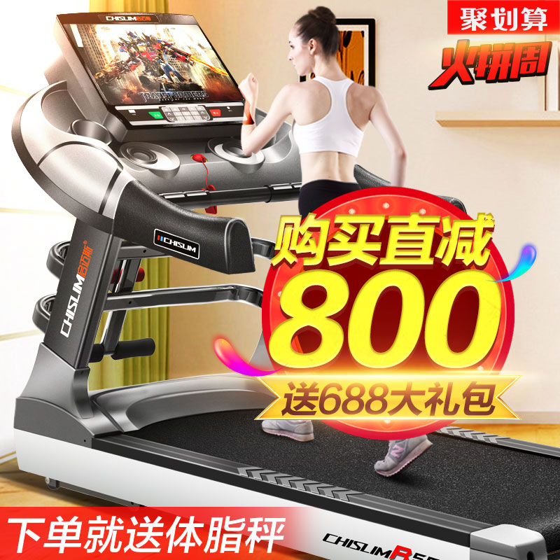 智能产品,助你健康生活好心情