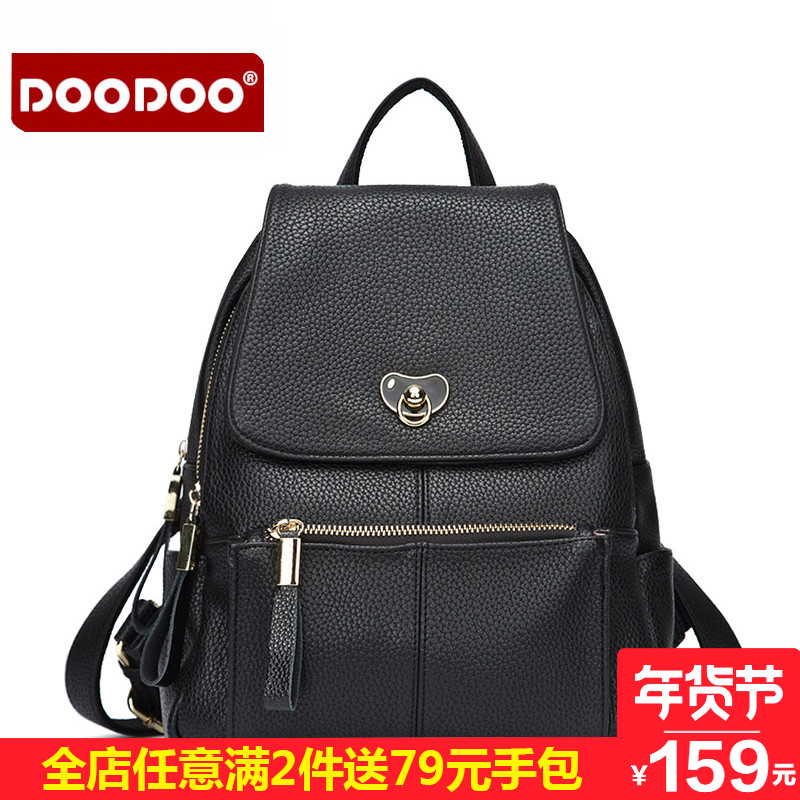 学院派回潮,双肩包谱写潮流