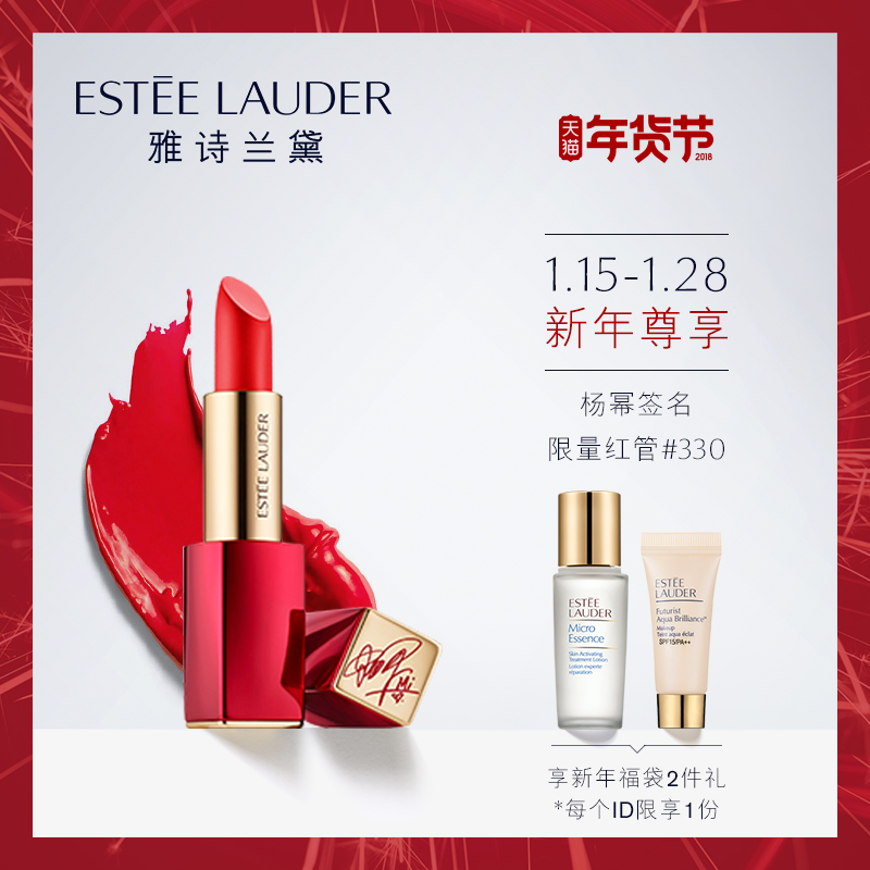 爱女神羞启齿,口红替我说爱你