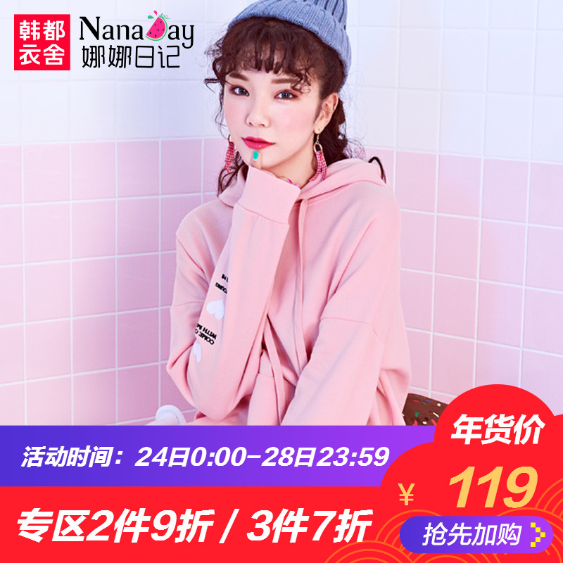 减龄卫衣,中年少女的扮嫩利器