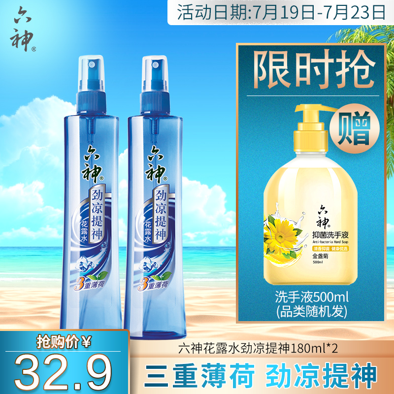 90后养生新形势:蹦野迪,喝参茶!